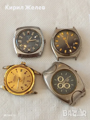 Четири ретро часовници SEIKO,ROLEX за КОЛЕКЦИОНЕРИ 44960