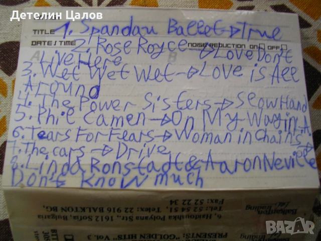 Три броя аудио касети хром BASF, Madonna и Puff Daddy, снимка 9 - Аудио касети - 53755031