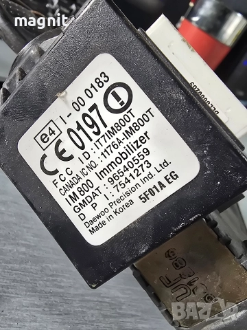 96540559 Контактен ключ Chevrolet Aveo Kalos 7541273, снимка 2 - Части - 52721426