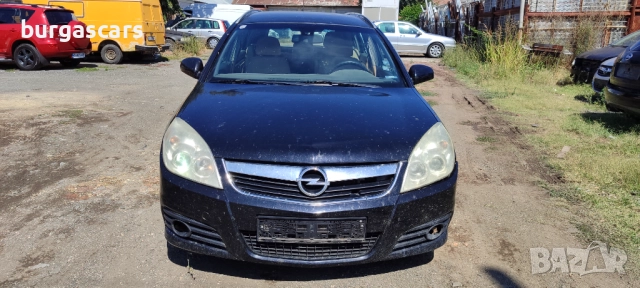 Opel Vectra C 3.0CDTI - 184к.с. V6 Z30DT 2005г. на части, снимка 3 - Автомобили и джипове - 51532048