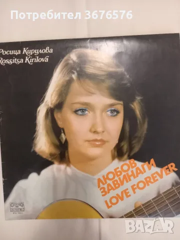 Грамофонни плочи, снимка 18 - Грамофонни плочи - 56070898