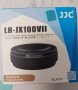 Сенник за обектив JJC LH-JX 100VII., снимка 1