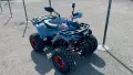 Бензиново АТВ/ATV 150cc Кубика 2027, снимка 1