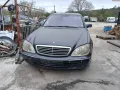 Mercedes S320 2002г на части, снимка 3