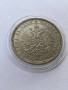 1 рубла 1877 година. Сребърна монета., снимка 6