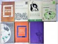 Книги по 3 лв. бройката - Разгледайте!, снимка 13