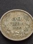 Сребърна монета 50 лева 1930г. ЦАРСТВО БЪЛГАРИЯ БОРИС ТРЕТИ ЗА КОЛЕКЦИОНЕРИ 21280, снимка 5