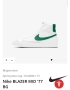 Nike blazer, снимка 1