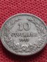 МОНЕТА 10 стотинки 1913г. ЦАРСТВО БЪЛГАРИЯ СТАРА РЯДКА ЗА КОЛЕКЦИОНЕРИ 35095, снимка 5
