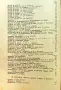 Здравие. Год. 1. Кн. 2-12 / 1902, снимка 3