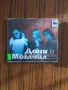 Оригинален диск Дони и Момчил, снимка 1