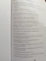 Добруджа през вековете / Любен Бешков , снимка 2