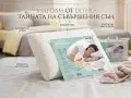 Анатомична възглавница от мемори пяна DITEX Viafoam Premium (60x40x13 см), снимка 1