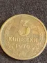 Стара монета 5 копейки 1976г. СССР рядка за КОЛЕКЦИЯ ДЕКОРАЦИЯ 7510, снимка 2
