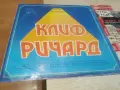 КЛИФ РИЧАРД-ИДЕАЛНА ПЛОЧА 0109261629L1, снимка 11