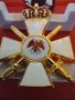 Военен медал Орден на червения орел 3-ти клас с корона и мечове РЕПЛИКА, снимка 8