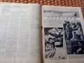 Списание "ОГОНЕК" 1945 г., снимка 6