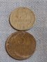 Две монети 3 копейки 1982г. / 15 копейки 1961г. СССР стари редки за КОЛЕКЦИОНЕРИ 39516, снимка 1