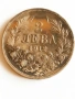 2 лева 1912г., снимка 1