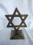 Стара Еврейска звезда - бронз, снимка 1