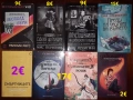 Много книги на различни цени , снимка 5