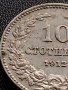 МОНЕТА 10 стотинки 1912г. ЦАРСТВО БЪЛГАРИЯ ФЕРДИНАНД първи за КОЛЕКЦИОНЕРИ 36103, снимка 5