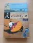 Книги по 5 евро, снимка 3