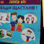 Логика, въображение,  концентрация, снимка 2