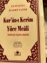Стара книга превод на Корана на турски език , снимка 1