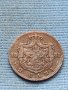 Стара монета 2 бани 1882 г. Румъния рядка за КОЛЕКЦИОНЕРИ 40750, снимка 2