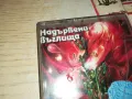 ХИПОДИЛ НАДЪРВЕНИ ВЪГЛИЩА-ОРИГИНАЛНА КАСЕТА 0604251115, снимка 13