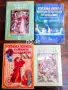 книжки комплекти, снимка 10