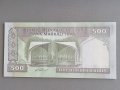 Банкнота - Иран - 500 риала UNC, снимка 2