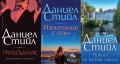 Книги от пор. „Кралете на трилъра“ на изд. БАРД – 02:, снимка 5