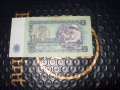 България 2 лева 1974 г, снимка 2