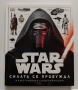 Star Wars - Силата се пробужда Илюстрована енциклопедия, снимка 1