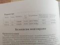 Продавам бойлерче Емона 6 литра, снимка 7