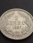 Сребърна монета 2 лева 1882г. КНЯЖЕСТВО БЪЛГАРИЯ СТАРА РЯДКА ЗА КОЛЕКЦИОНЕРИ 38526, снимка 5
