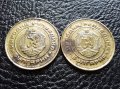 Монета/и 2 стотинки 1989 г. България -2 броя за 1 лев-топ цена !, снимка 10
