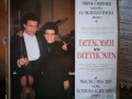 Грамофонни плочи 6-броя за 20лв. класическа музика Вагнер,Джузепе Верди ,Бетовен , снимка 16
