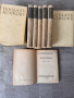 Продавам Събрани съчинения въ петнадесетъ тома Йордан Йовков 1940, снимка 1 - Художествена литература - 44657447