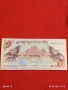 Банкнота БУТАН много красива перфектно състояние непрегъвана за КОЛЕКЦИЯ ДЕКОРАЦИЯ 53988, снимка 6