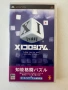 XI Coliseum за PSP, снимка 1
