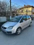 Продавам Ford Focus C-Max 1.6 TDCi 109 кс на ЧАСТИ, снимка 3