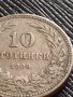  МОНЕТА 10 стотинки 1906г. КНЯЖЕСТВО БЪЛГАРИЯ ФЕРДИНАНД ПЪРВИ ЗА КОЛЕКЦИЯ 36322, снимка 3