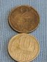 Две монети 2 копейки 1986г. / 10 копейки 1980г. СССР стари редки за КОЛЕКЦИОНЕРИ 39580, снимка 1