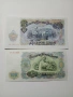 БЪЛГАРСКИ БАНКНОТИ ЛОТ 1951 Г , снимка 1