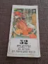 Стара книга 52 рецепти за ястия с пилешко месо, снимка 1