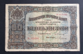 България. 50 лева. 1917 год. Петдесет златни лева. Много добре запазена банкнота.