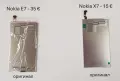 Дисплей за 7650,Nokia 710,Nokia 603,6170,7270,N95,N97,R61,E62,E7,X7,3650,5250,305,306,310,6600 fold, снимка 5